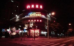 Dongguan Yingbing Hotel Hotan