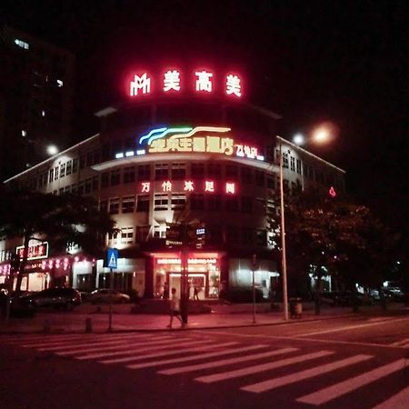 东观 Wanyi酒店 外观 照片