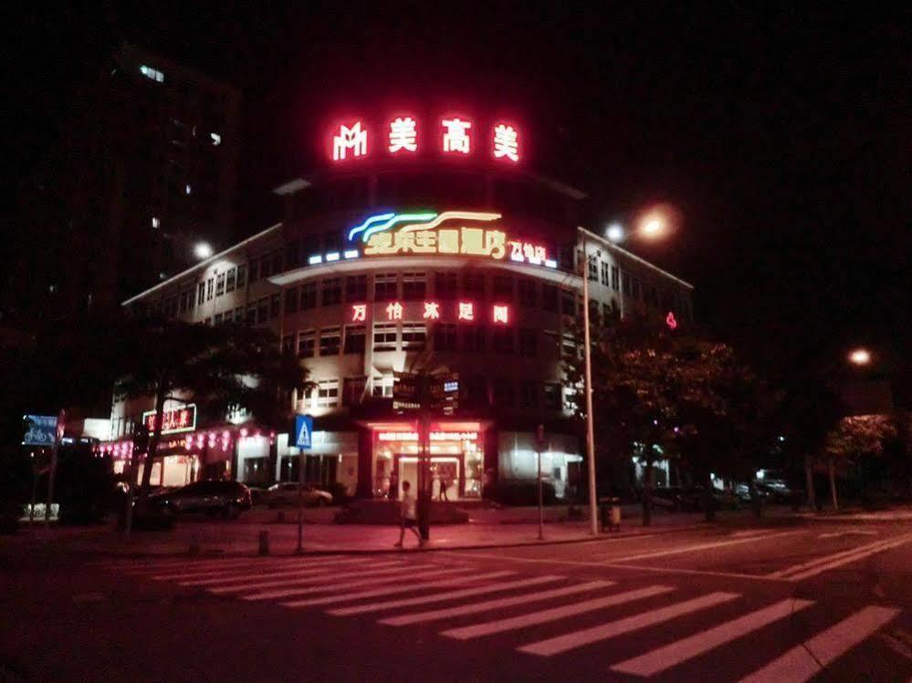 东观 Wanyi酒店 外观 照片